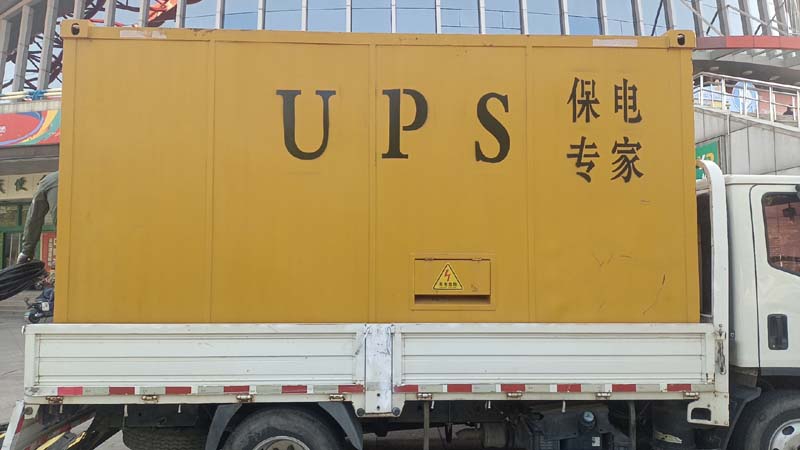 泸溪怎样判断柴油发电机组和UPS电源的配合工作是否正常？